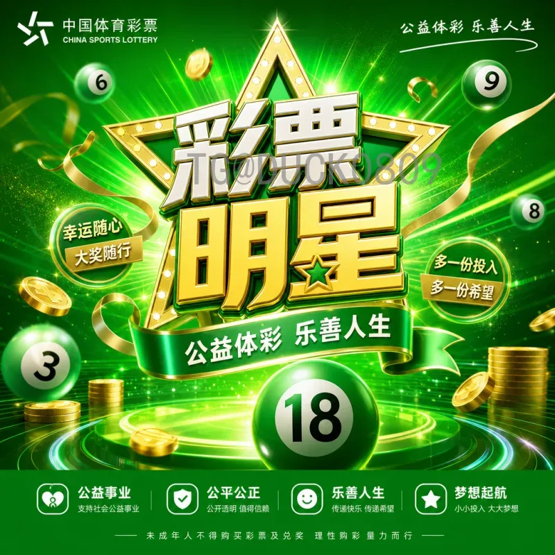 2026年世界杯举办地揭晓：美加墨三国联合主办，首次48队参赛