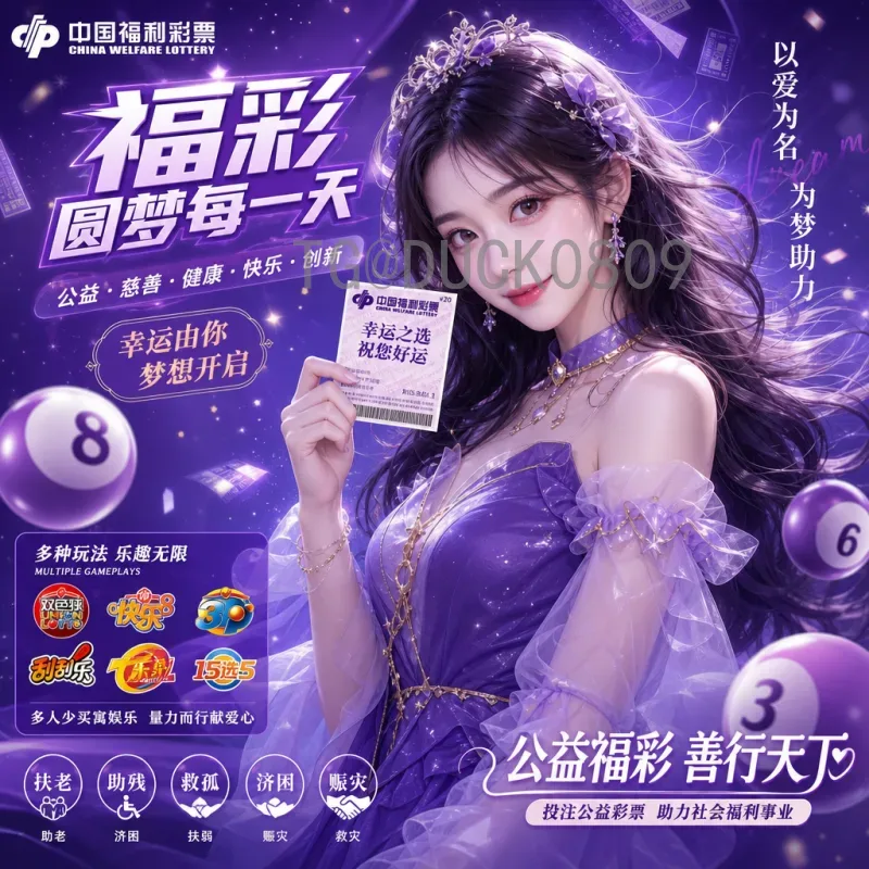 官方2026年国际足联世界杯球星名单赛程全解析：联合举办盛况与球星展望