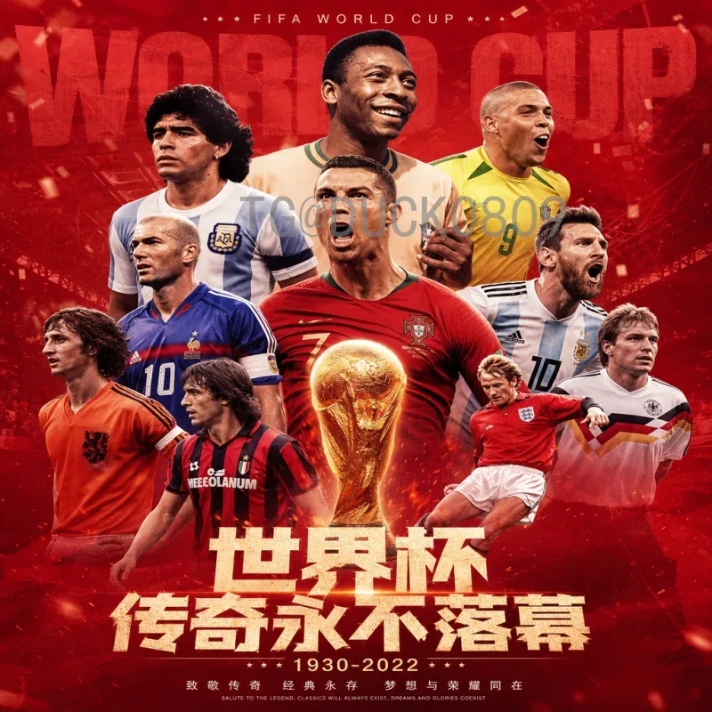 完整2026美加墨世界杯欧洲区名额一览：扩军后的16席分配与赛制解析