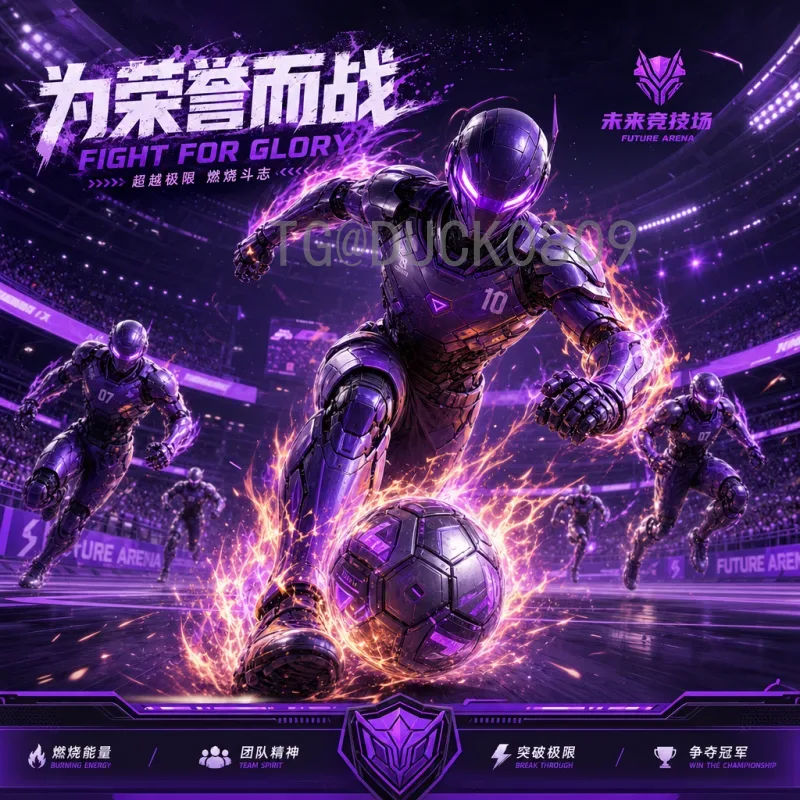 维尼修斯2026美加墨世界杯统计前瞻：数据趋势与关键表现分析